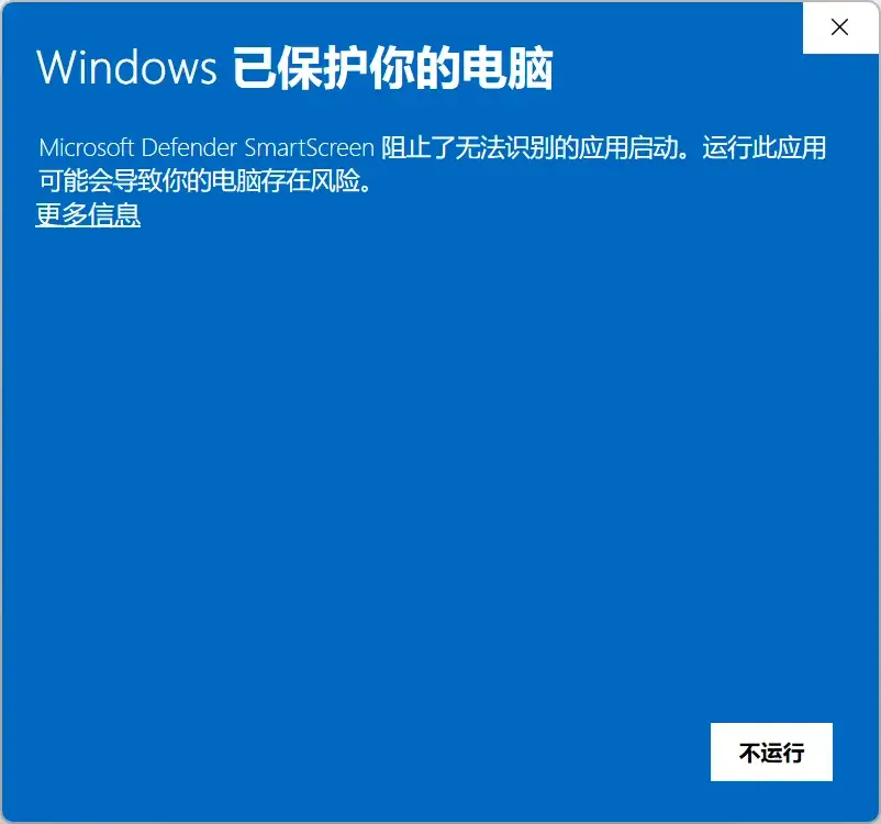 More info and Run anyway options in the Windows protected your PC dialog
