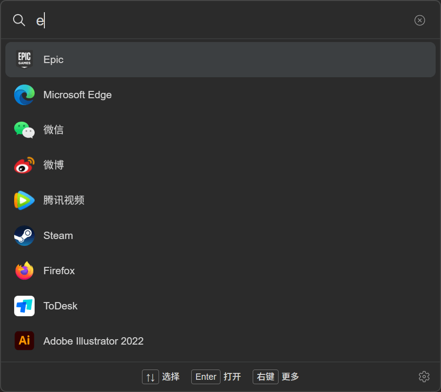 Dawn Launcher 3 quick search interface,showing nine app results