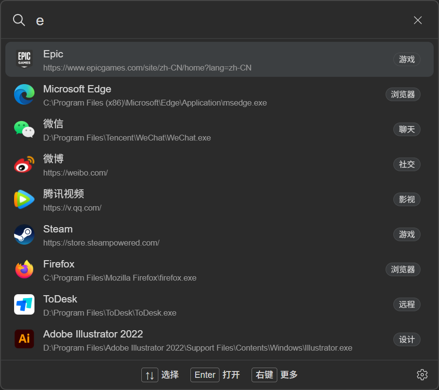 Dawn Launcher 3 quick search interface，showing nine app results