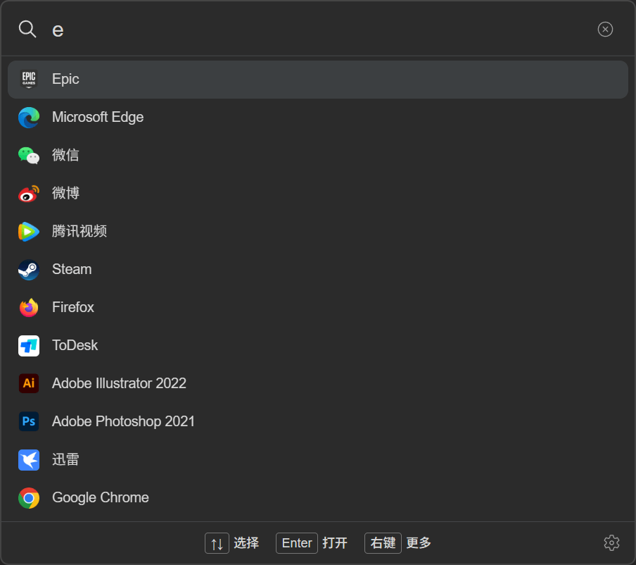 Dawn Launcher 3 quick search interface,showing twelve app results