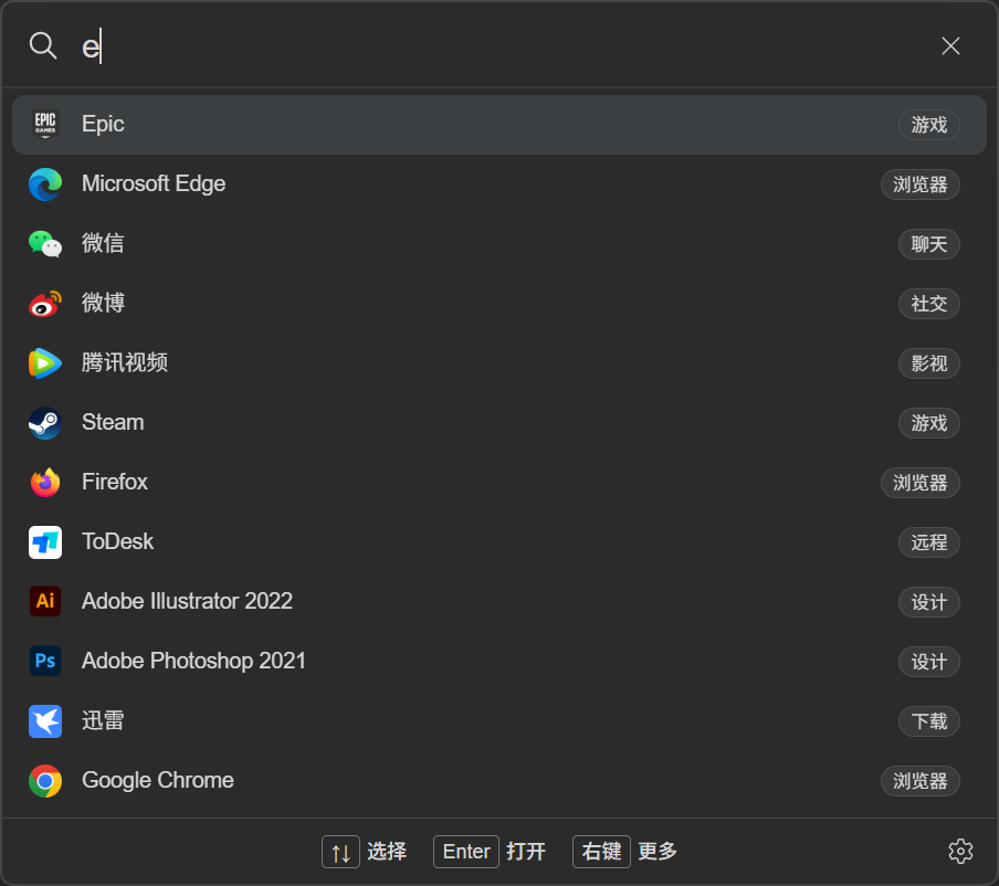 Dawn Launcher 3 quick search interface，showing twelve app results