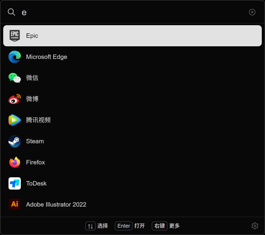 Dawn Launcher 3 quick search interface
