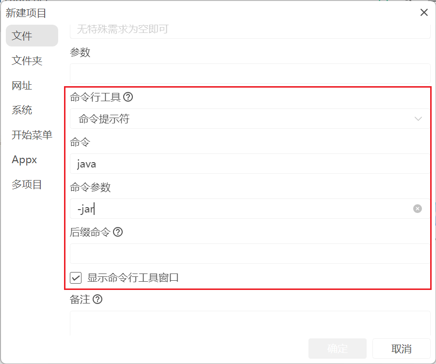 File command-line tools — feature interface screenshot 1