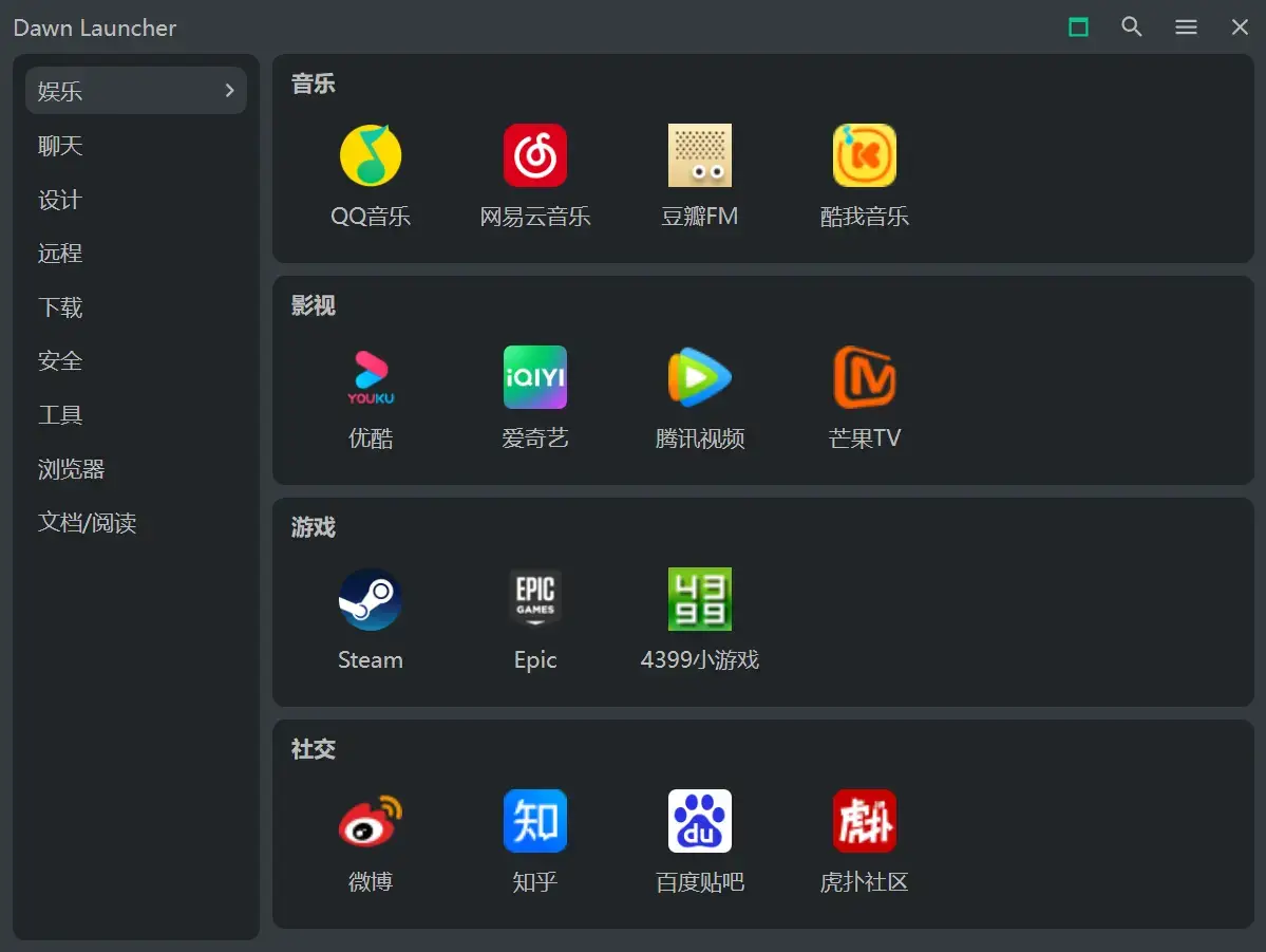 Dawn Launcher 2 main window interface