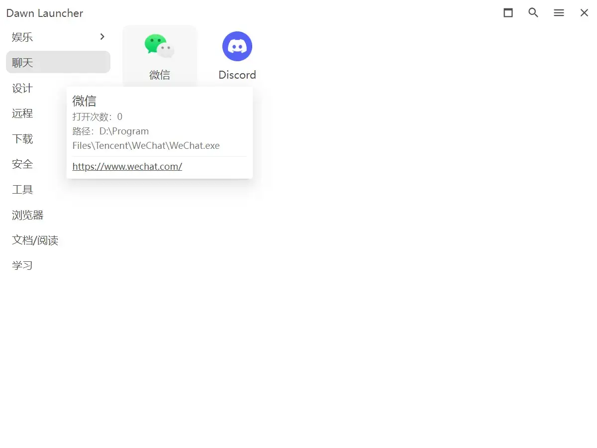 Richer tooltips and links — feature interface screenshot 2