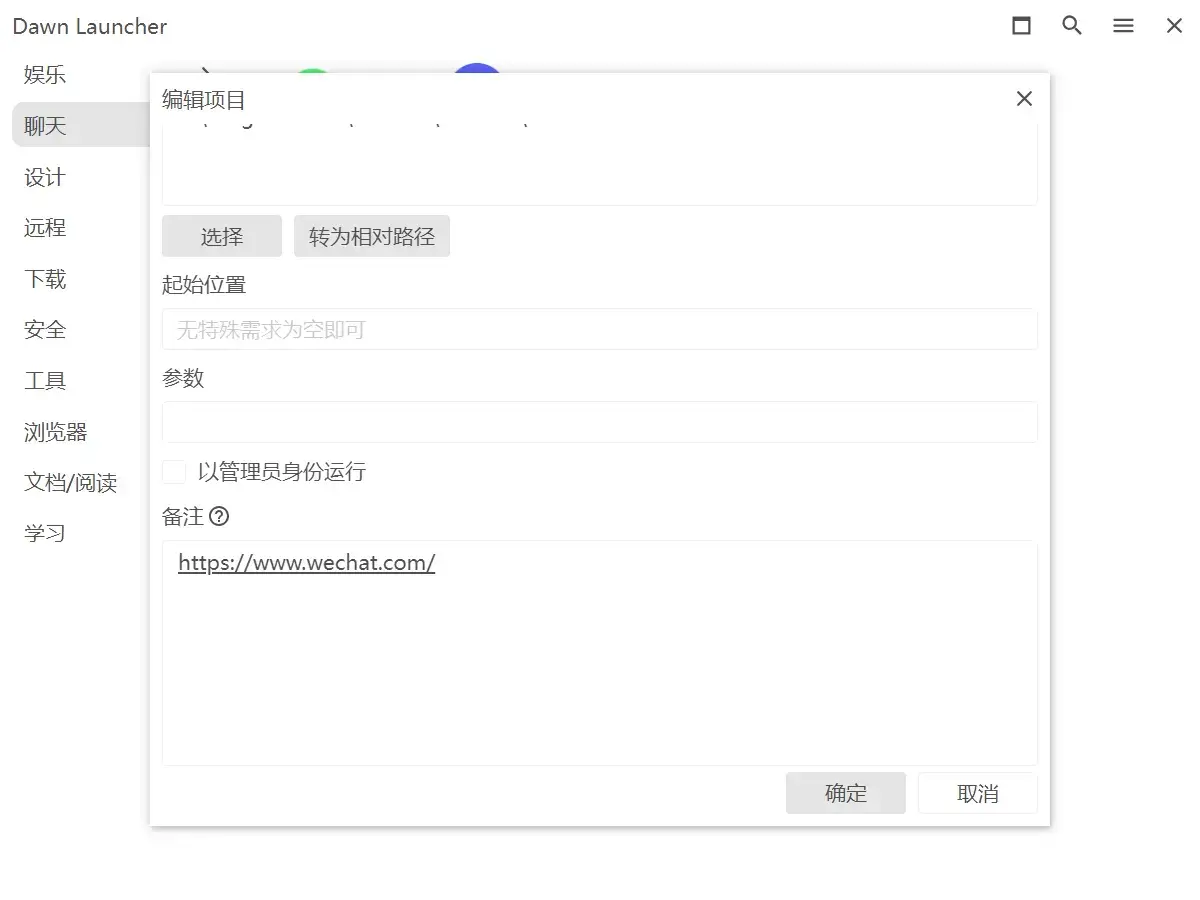 Richer tooltips and links — feature interface screenshot 3
