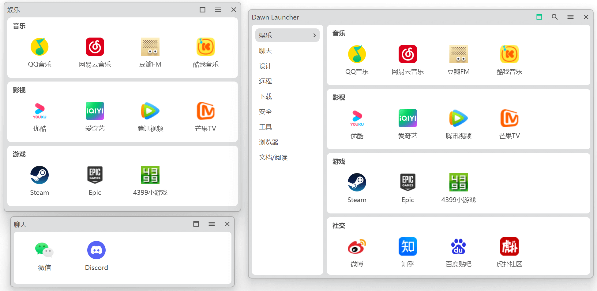 Standalone category window — feature interface screenshot 1