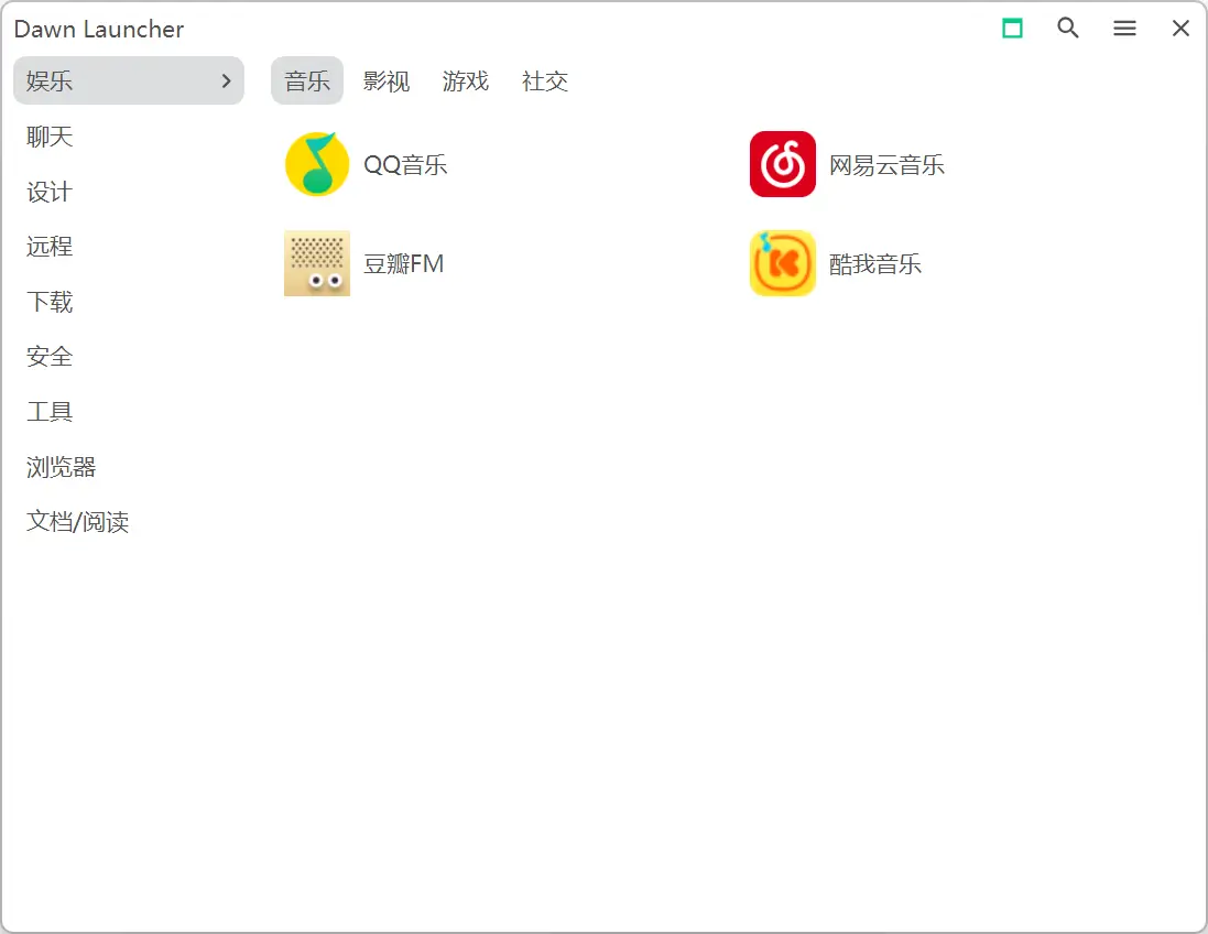 A redesigned subcategory interface — feature interface screenshot 1