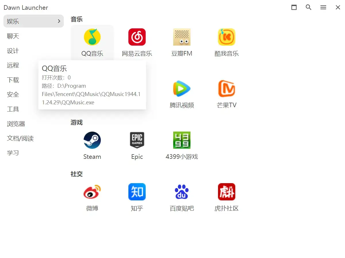 Richer tooltips and links — feature interface screenshot 1