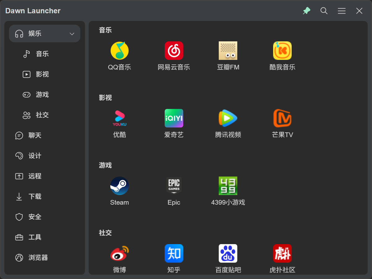 Dawn Launcher 3 Pro main interface screenshot