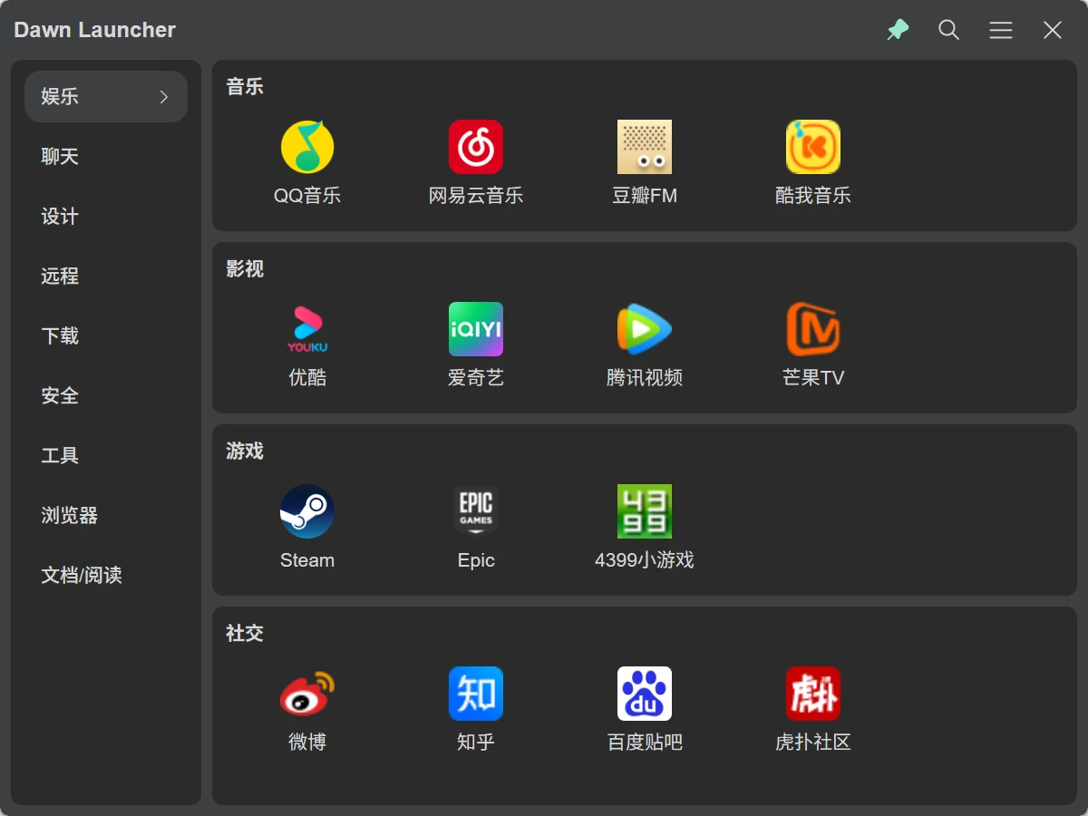 Dawn Launcher 3 Pro main interface screenshot
